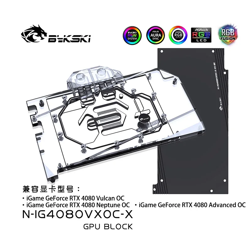 Водяной кулер Bykski GPU для цветной iGame RTX 4080 вулкан OC VGA водяной блок с задней