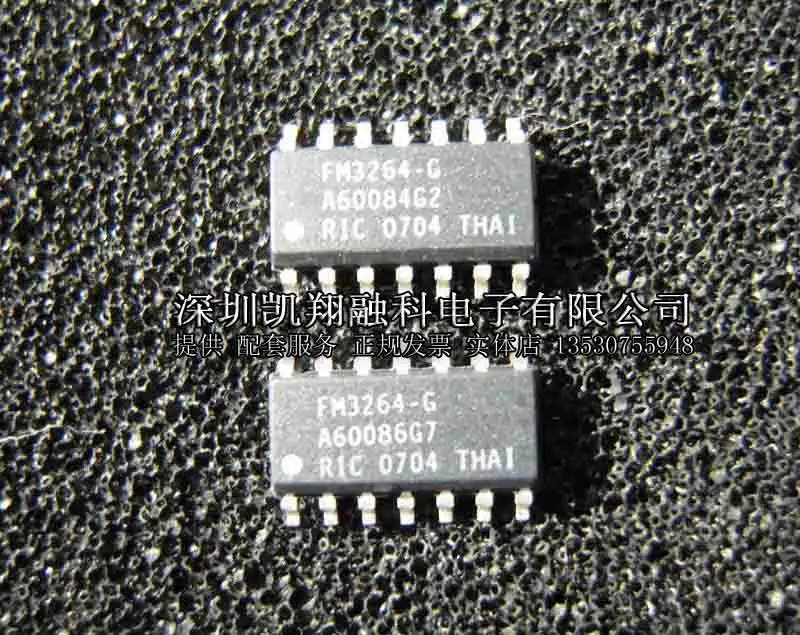 Fm микросхема