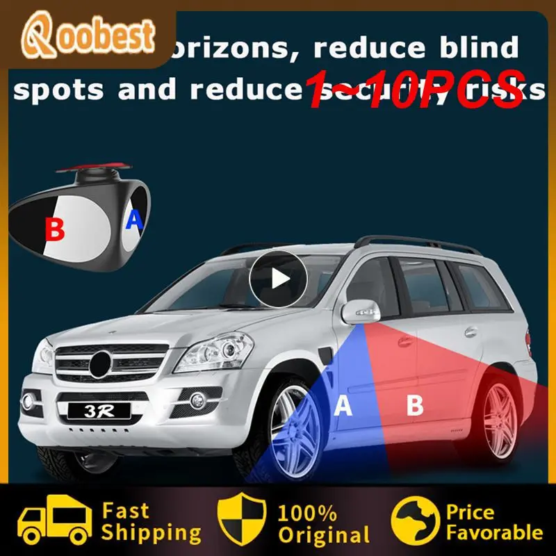

1~10PCS Accuracy Blind Spot Easy Installation Front And Rear Wheel Convenience Car Blind Spot Mirrors Safety Vehicle Safety
