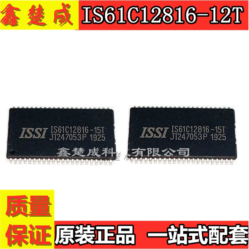 Микросхема Brand Original IS61C12816-12T IS61C12816-15T