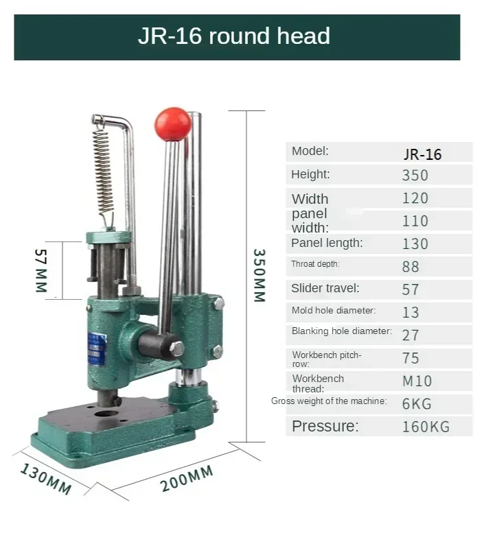 Маленький ручной пресс для JH16 /JR16 Ручной компактный промышленный мини-пресс