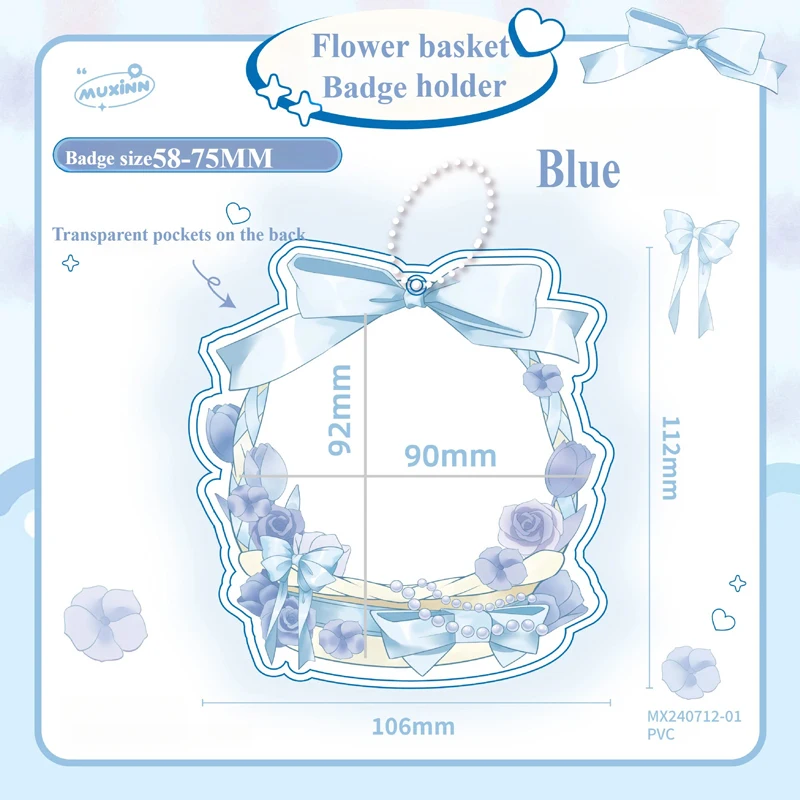 

Прозрачный чехол-держатель для значков