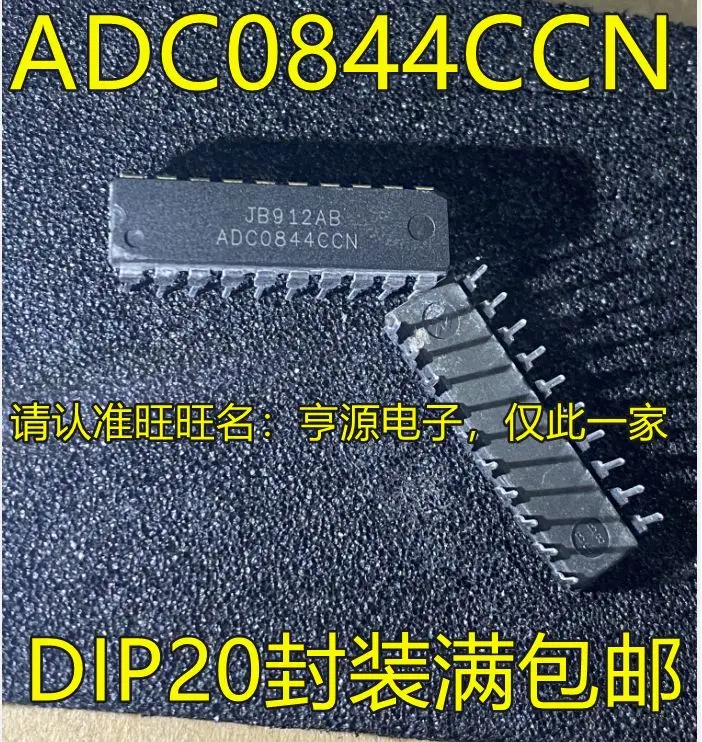 

Free shipping ADC0844 ADC0844CCN DIP20 5PCS