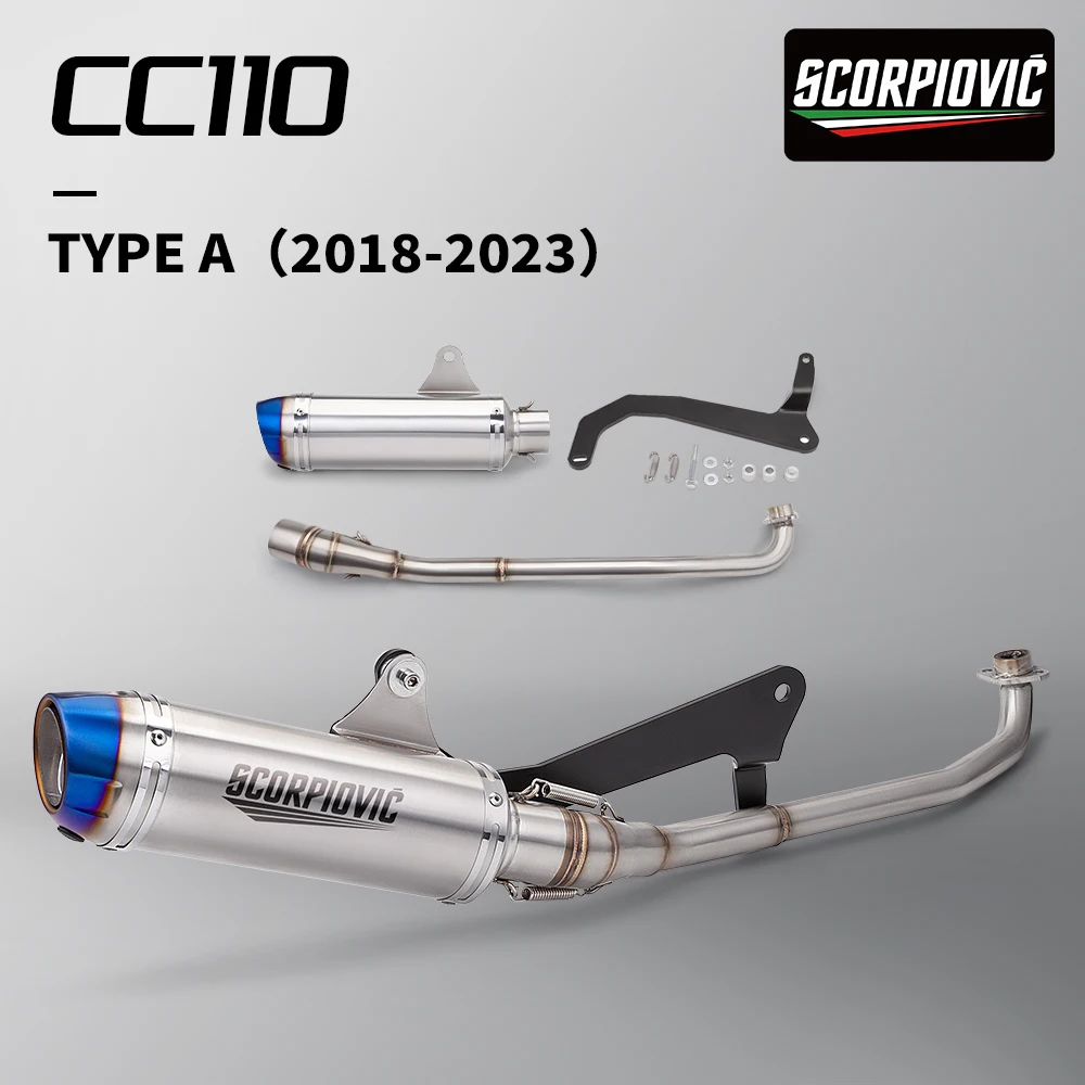 

Для Cross Cub110 CC110 выхлоп 2018-2023 мотоциклетная выхлопная система Escape, полная система, модификация Cub110, глушитель передней трубы 110CC