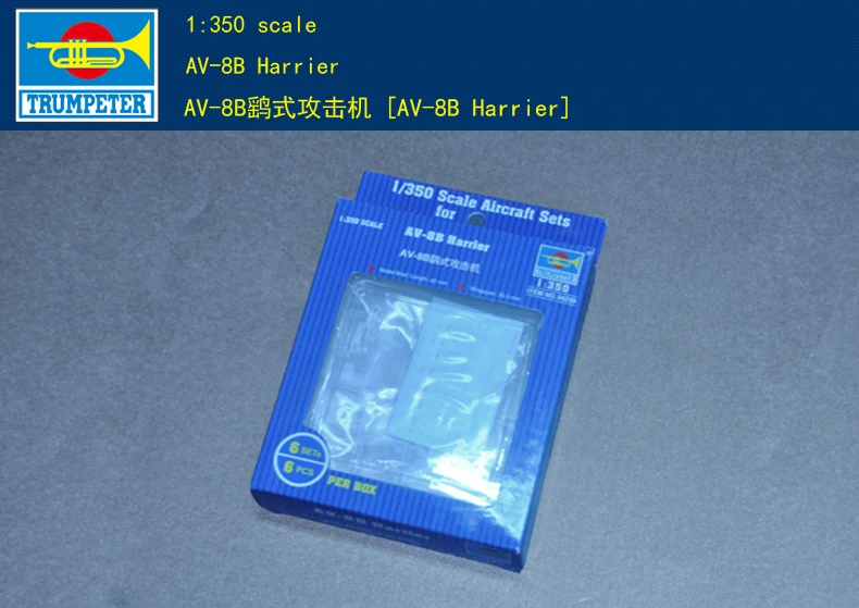 

Trumpeter 06259 1/350 AV-8B Harrier