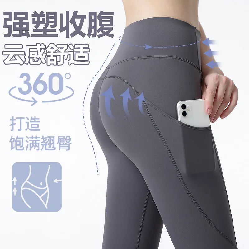 

Brand Yoga Pants with Logo Yoga Pants Women's High Waist Hip Lift Comfortable Fitness Pants Tight Running Training Sports Pants