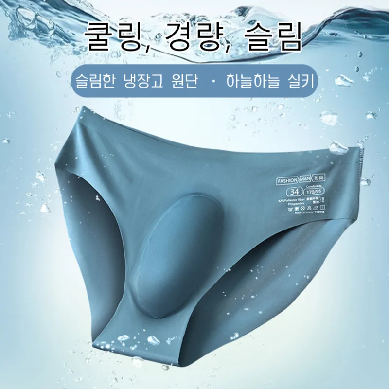 

Ice triangle panties men's summer underpants cool air-cooled mid-waist all-piece underwear men's panties