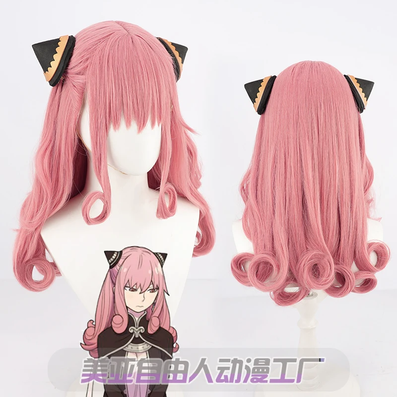

Anime wig SPY×FAMILY Anya Hair Cosplay Costume
