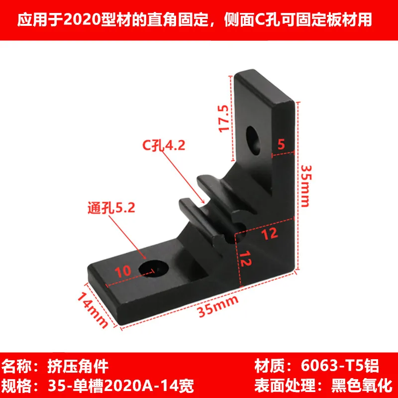 Алюминиевый профиль 20/30/40/3060 угол 90 градусов алюминиевый код разъема кронштейн