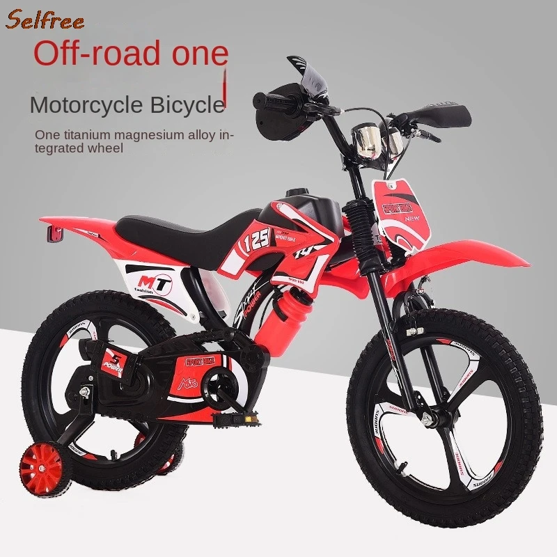 Детский моделирующий мотоцикл велосипед с педалью 18 дюймов 20 для мальчиков и