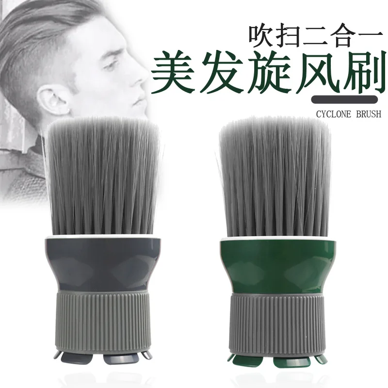 

Hair Dryer Brush Shredded Hairdressing Haircut Cleaning Whirlwind Neck Brushes Barber Hairbrush Salon Tool