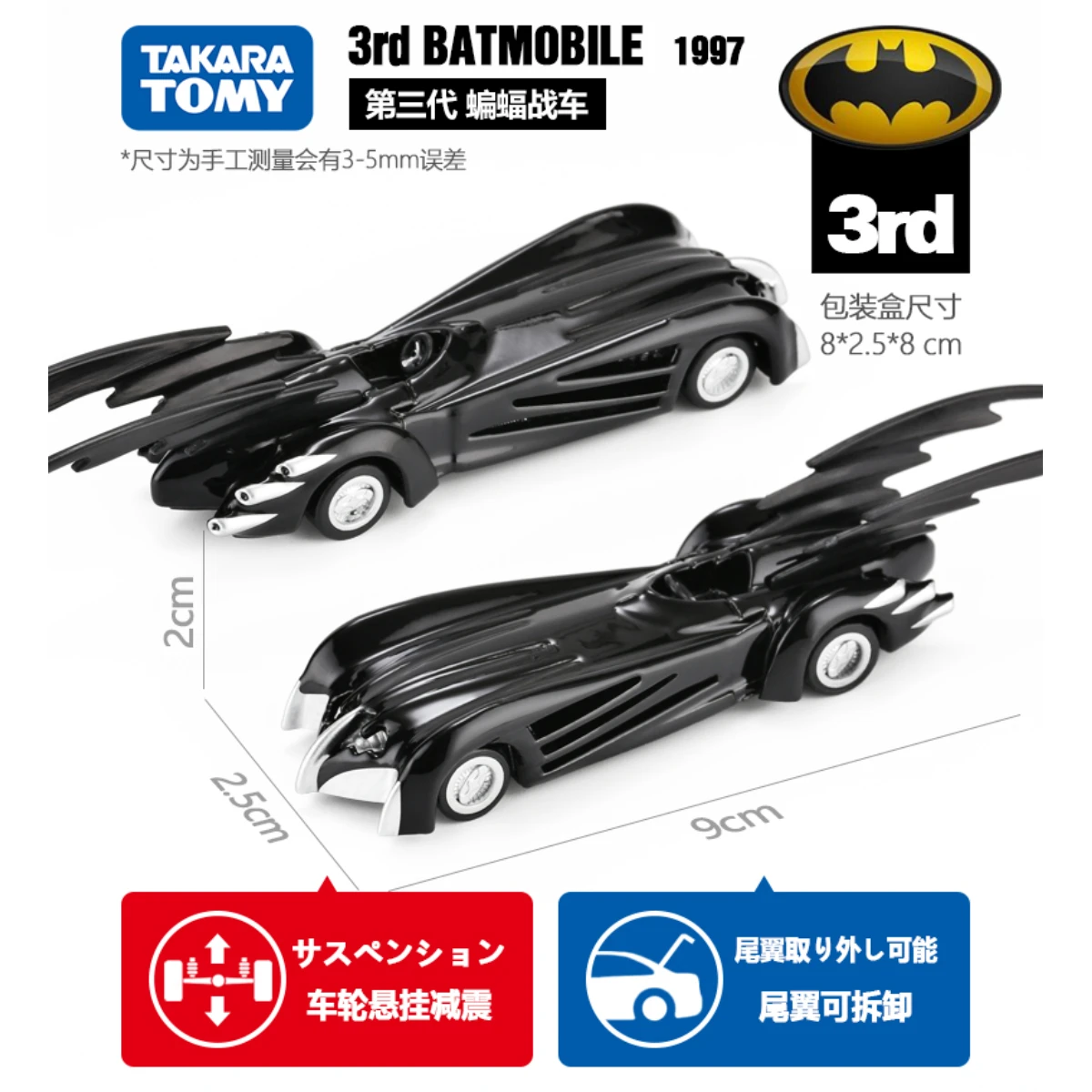 Takara Tomy Tomica Scale Batman Car Model Batmobile Pod Bike Christmas Halloween Gift Kids Room Decor Toys for Baby Boys Girls images - 6