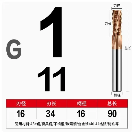 

Твердосплавная резьба для труб, фреза NPT NPTF BSP G ZG BSPT PT RC 55, 60 градусов, коническая резьба 1/4 3/4 5/16 1/8 3/8, коническая резьба