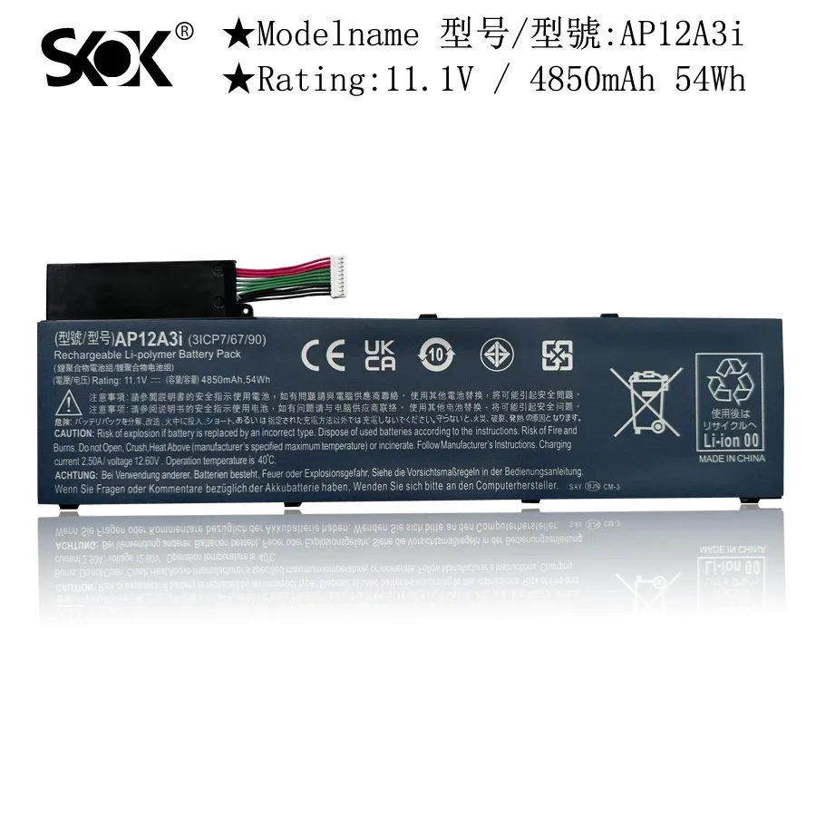 Аккумулятор для ноутбука AP12A3I Aspire женской шкалы