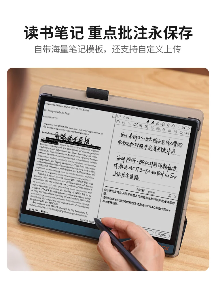 K*i様 Onyx Boox Note X3 Pro K*i様 Onyx Boox Note X3 Pro