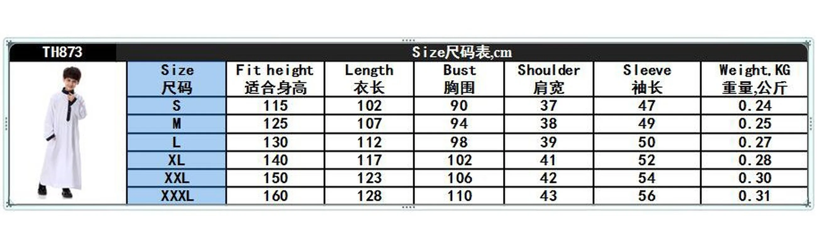 Muslim Abaya for Boys Jubba Thobe Middle East Long Robes Kaftan Arab Dubai Adult Long sleeve Islamic Clothing