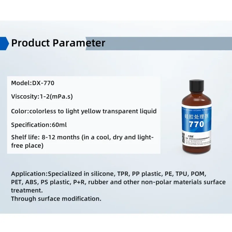 DX-77 Силиконовый клейкий клей агент для обработки поверхностей Двусторонний