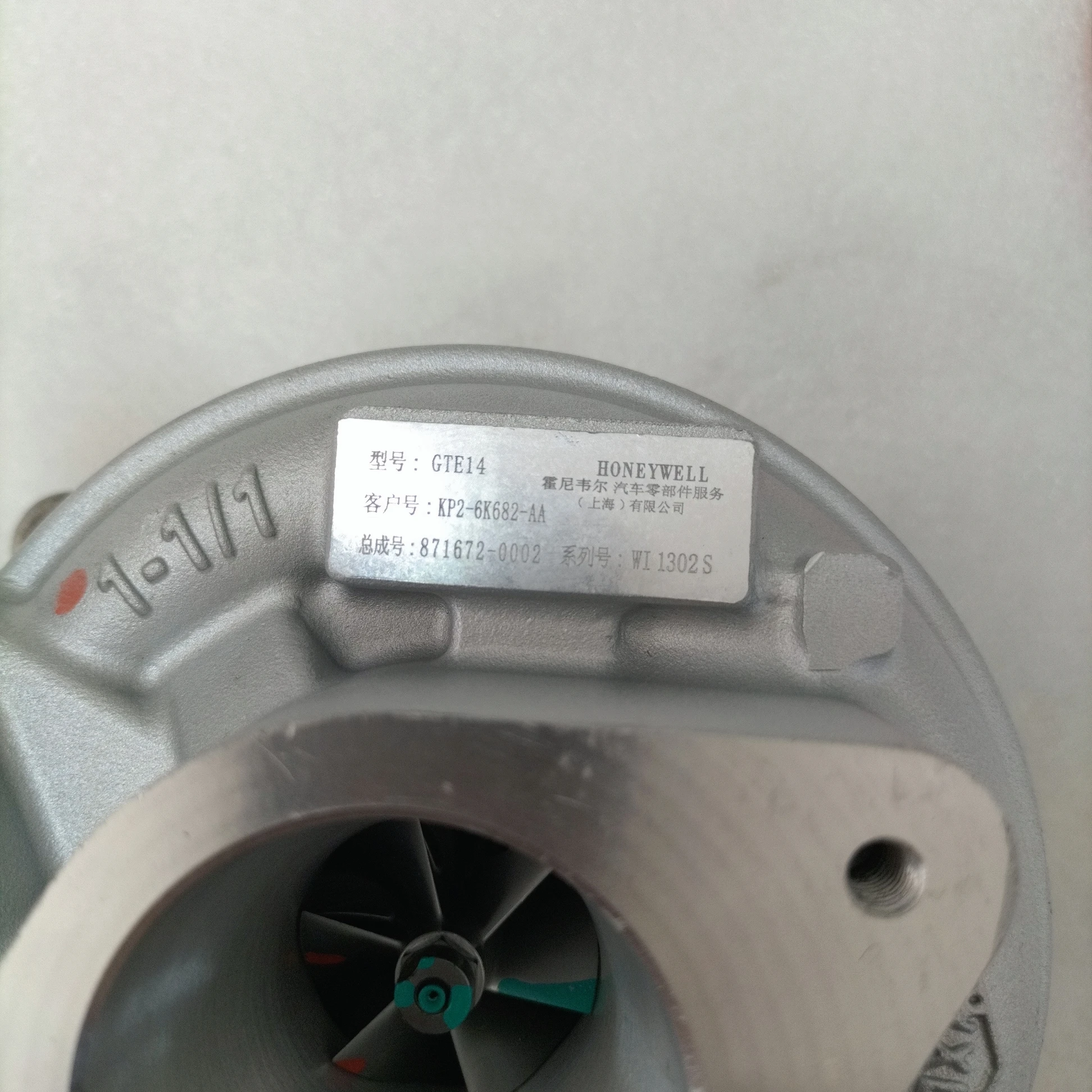 

Jiangling Yusheng 2.0t diesel 4D20 five engine KP2-6K682-AA Garrett supercharger 871672-0002