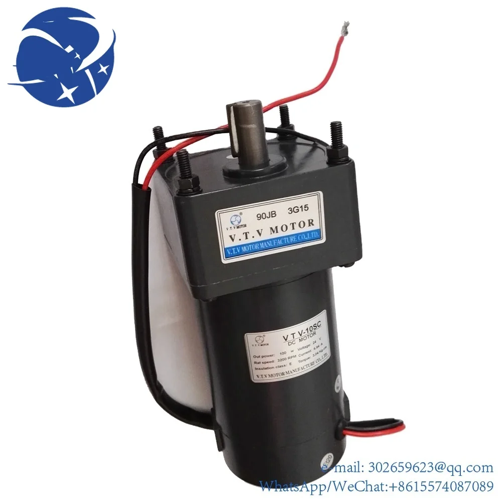 

yyhc 24v dc moto 100w gear moto with gear box VDM-12SP24-100