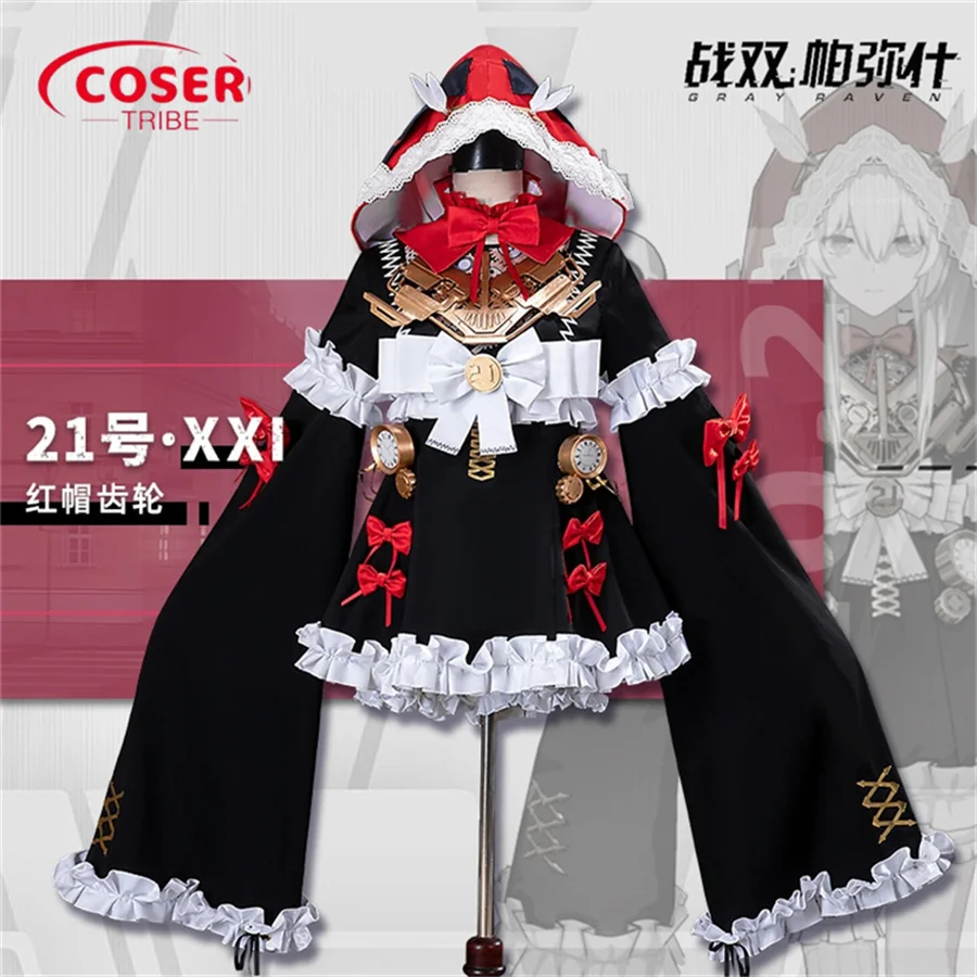 COSER TRIBE Аниме игра серый Ворон Karenina одежда для выступления Милая Хэллоуин