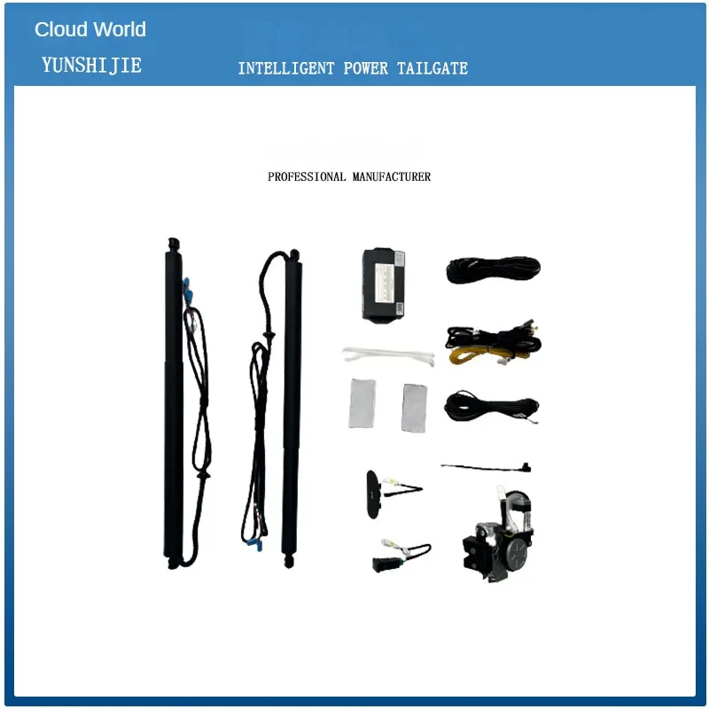 Электрическая задняя дверь для Roewe RX5MAX RX5PLUS IMAX8 RX5