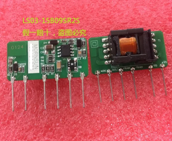 

Qixinruite LS03-15B09SR2S 100% Новинка