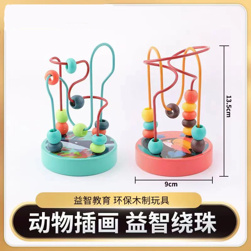 

Mini Montessori Wooden Toys Kids Circles Bead Wire Maze Roller Coaster Toddler Early Educational Puzzles Toy for Children infant
