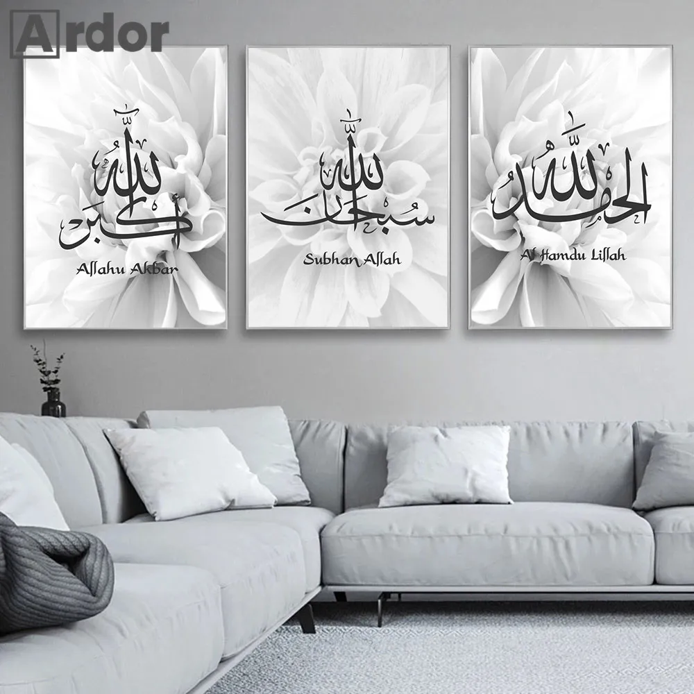 

Flower Islamic Calligraphy Poster Allahu Akbar Gray Floral Canvas Painting Arabic Wall Art Print Pictures Living Room Home Decor