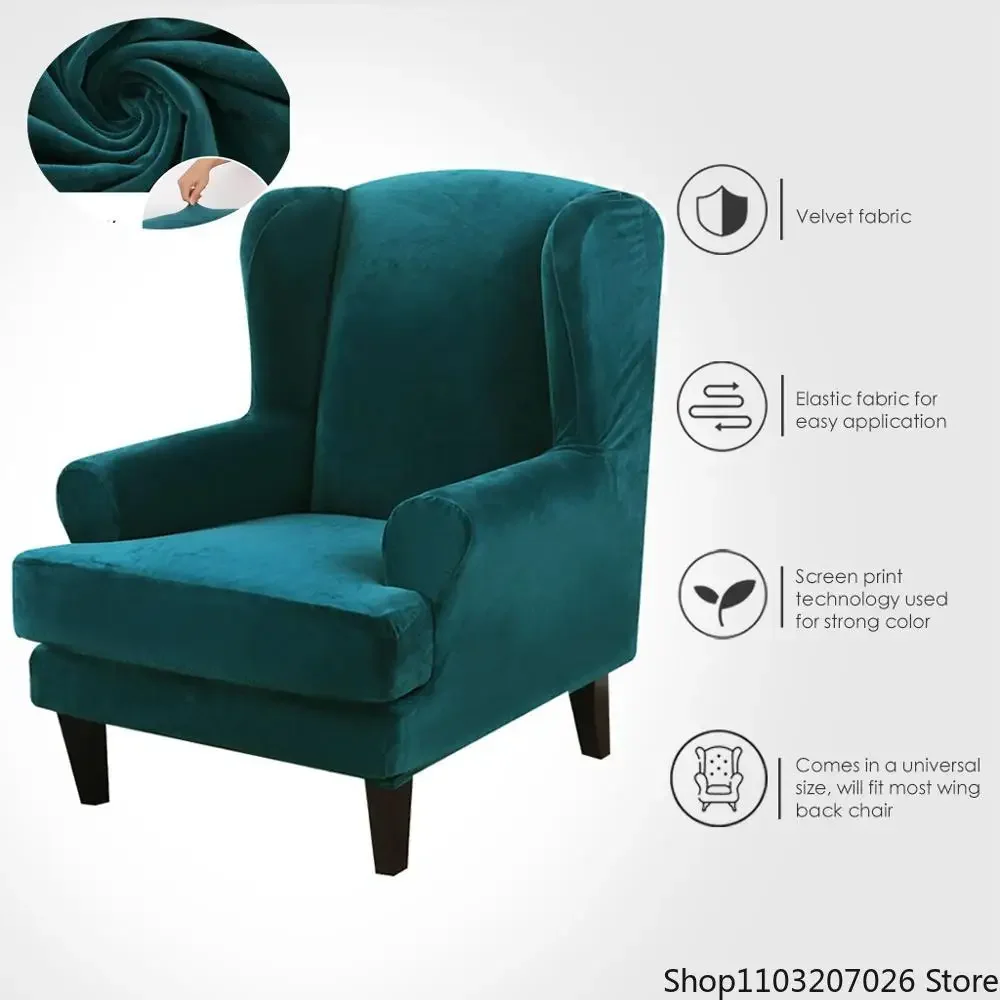 

Чехол на спинку стула с крыльями, бархатные эластичные чехлы из спандекса для офисных стульев, стильный комплект из 2 предметов с резинкой