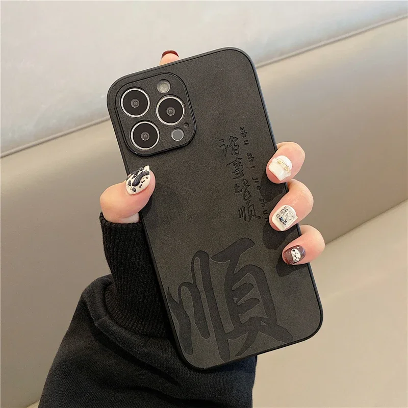 Чехол для iPhone 16 Pro Max в китайском стиле чехол 15 гладкий 14 телефона с символом удачи