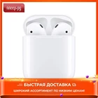 Наушники APPLE AirPods (ver2) в зарядном футляре MV7N2RUA