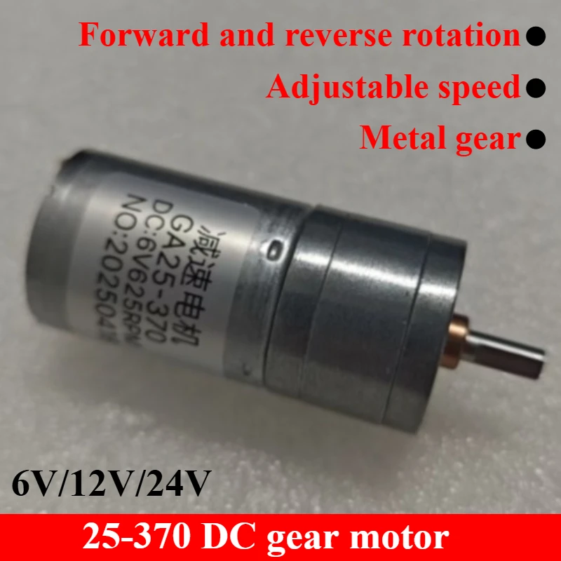 

Миниатюрный мотор-редуктор JGA25-370 6В~12В