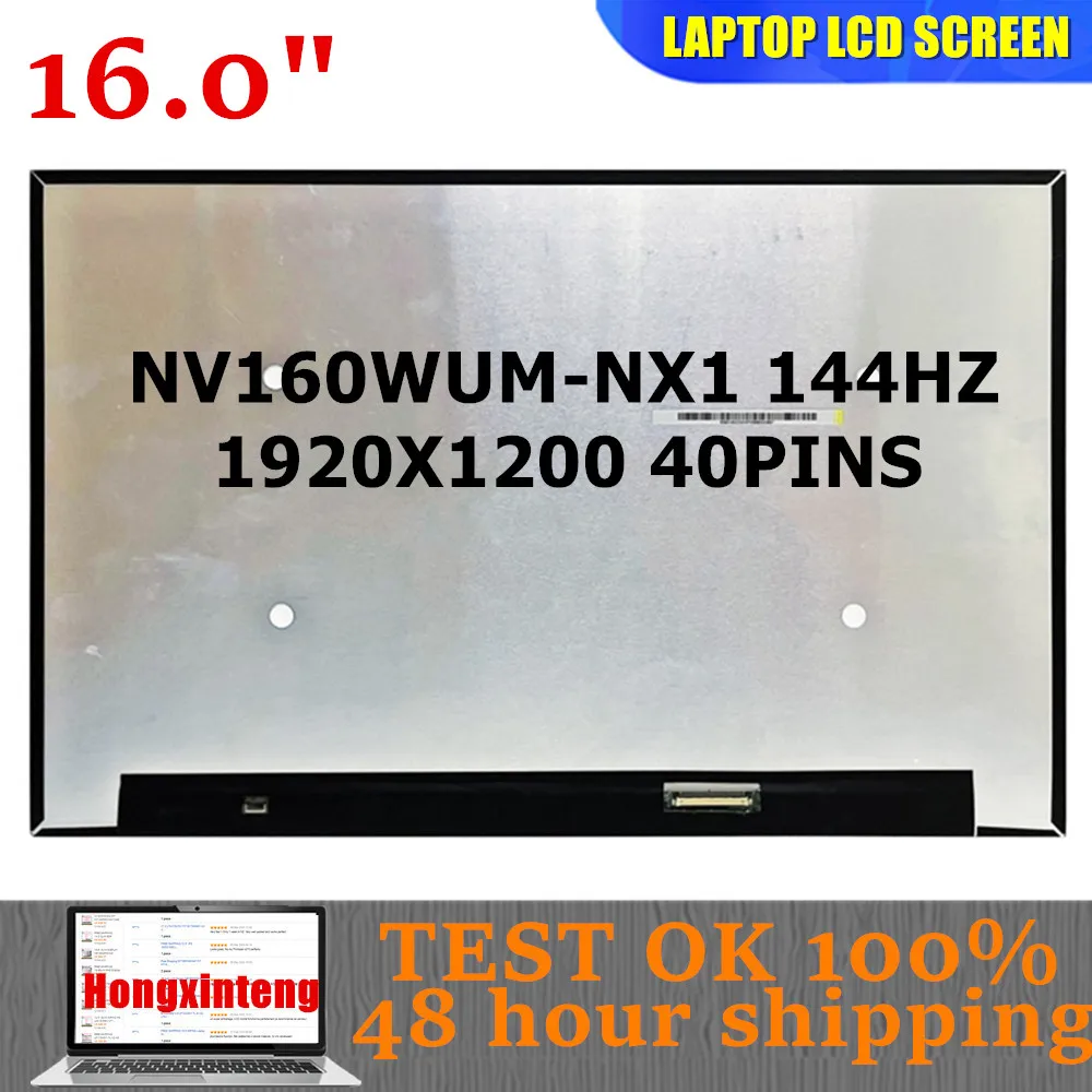 Бесплатная доставка Φ FIT NV160WUM NX1 V18.0 16 &quot новый 40pins 144HZ 1920X1200 16:10 100% SRGB ЖК-экран для