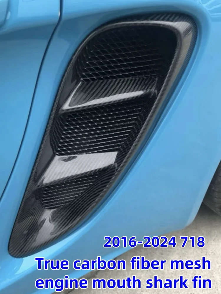 Подходят для Porsche 718 модернизация воздуховыпускного отверстия двигателя