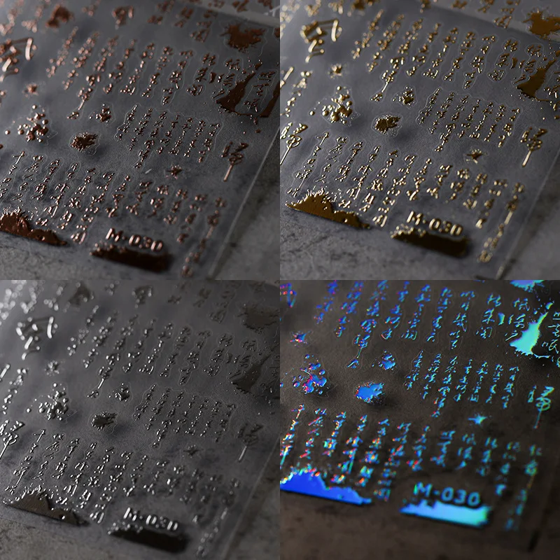 

Китайский дизайн поэзии Бронзовый 3D клейкий дизайн ногтей декоративные наклейки лазерные серебряные розовые золотые наклейки для ногтей о...