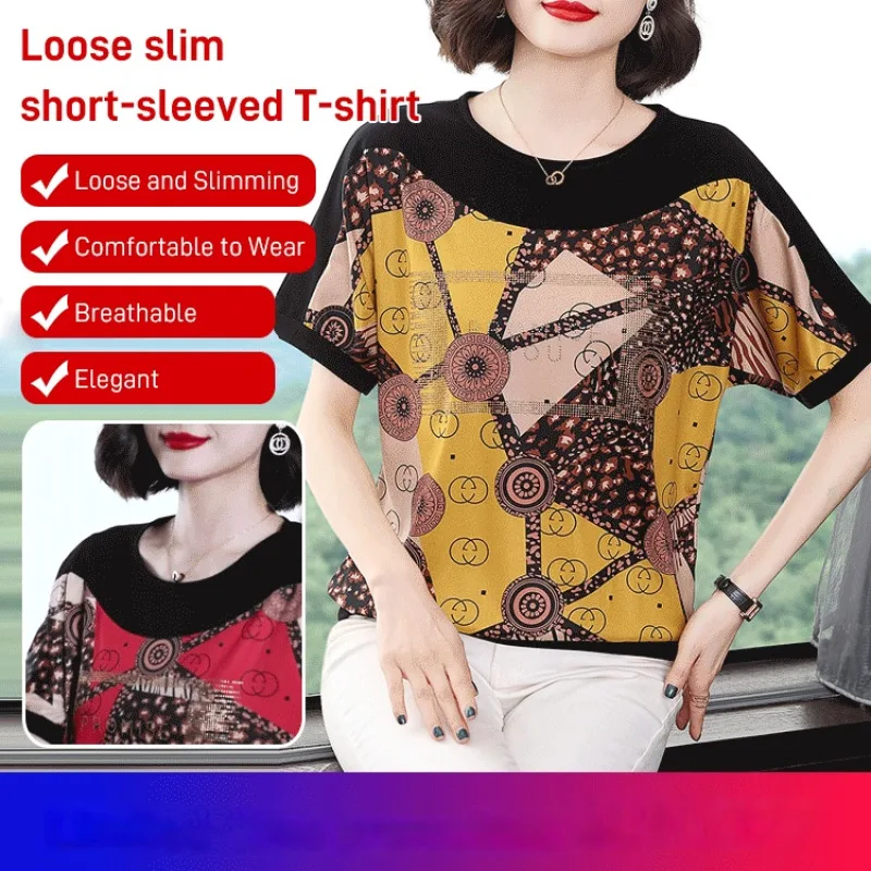 

Loose slim short-sleeved T-shirt