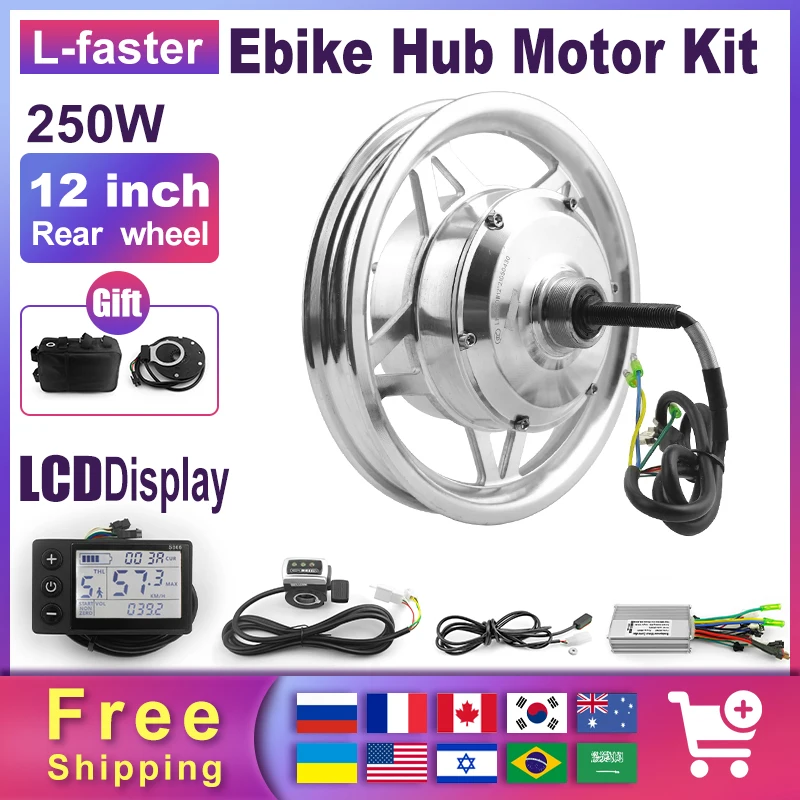 

Задний электродвигатель L-faster DIY, 250 Вт, 12 дюймов, 250 Вт, комплект для электровелосипеда