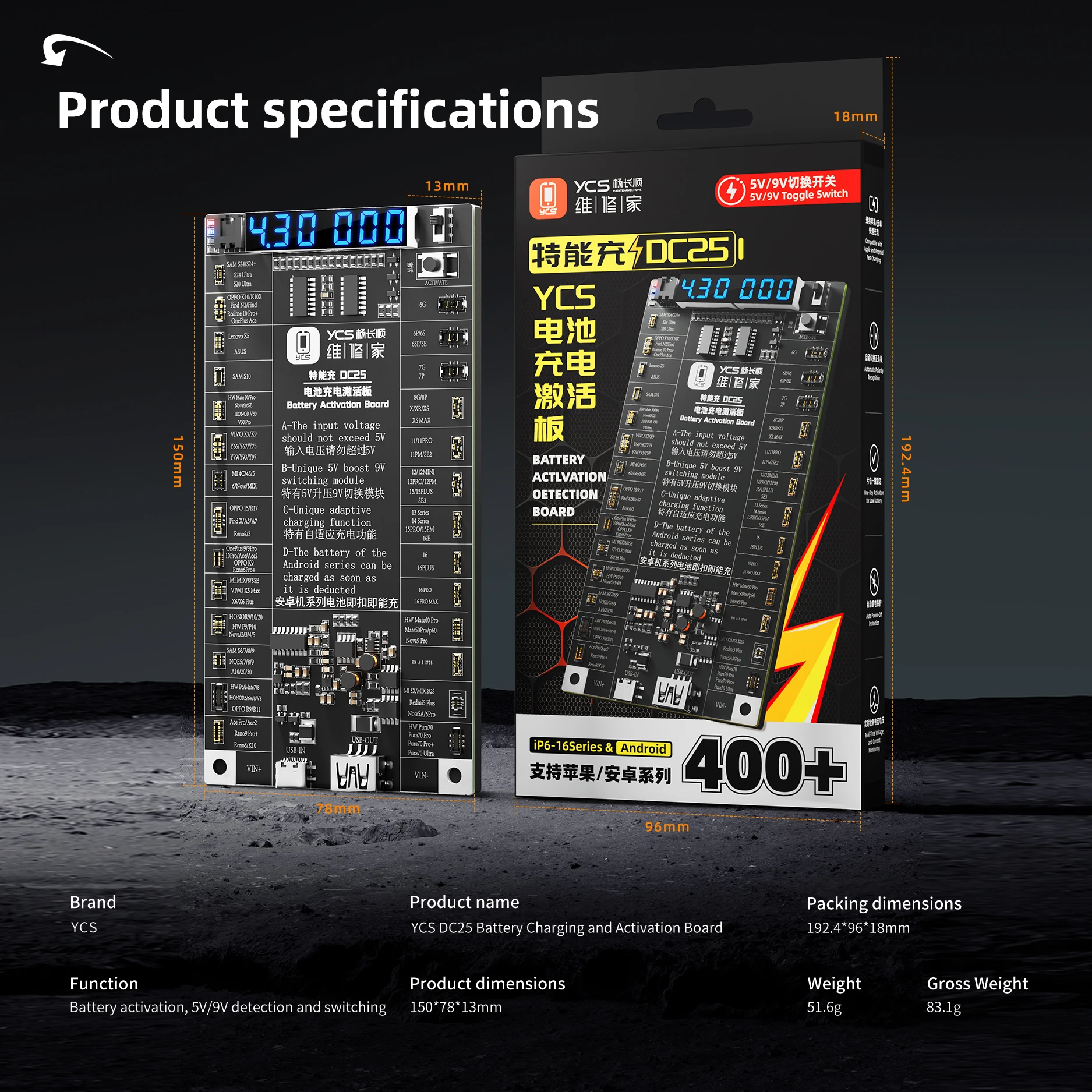 

YCS-DC25 Плата активации зарядки аккумулятора 5 В/9 В, быстрое переключение для IPhone 6-16 серии Android, инструмент для рем...