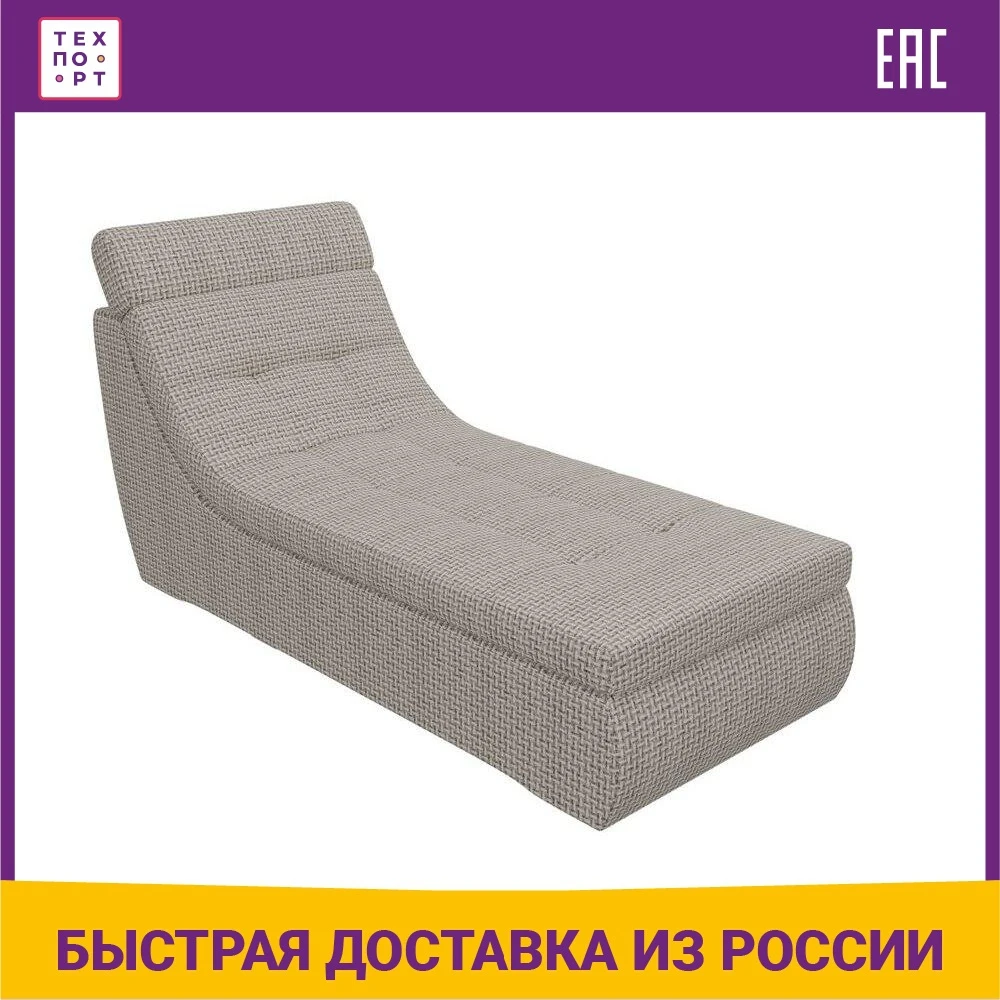 Модуль Лига Диванов Холидей Люкс канапе корфу |