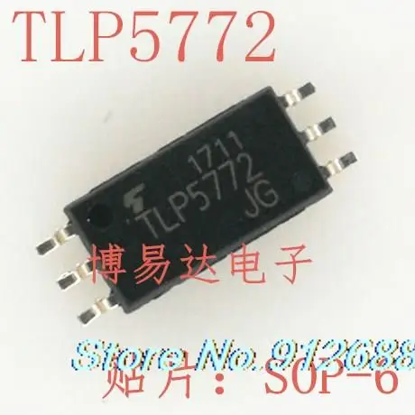 

20 шт./лот TLP5772 SOP-6 IGBT