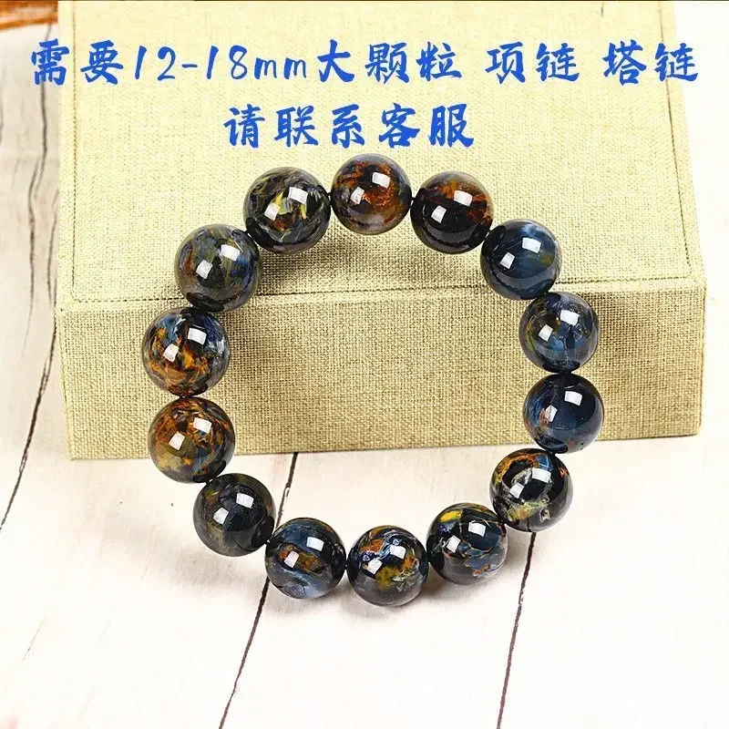 Коллекционный браслет с круглыми бусинами Питер камень Орлиный глаз эффект