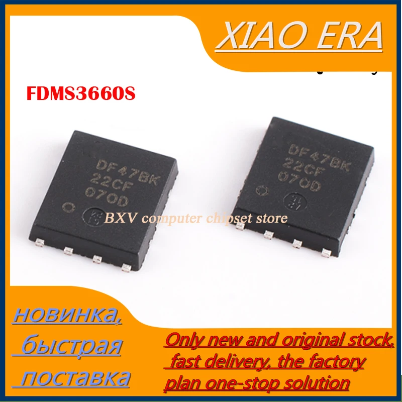 

5 шт. FDMS3660S FDMS3660 22CF полевой МОП-транзистор, новый оригинальный