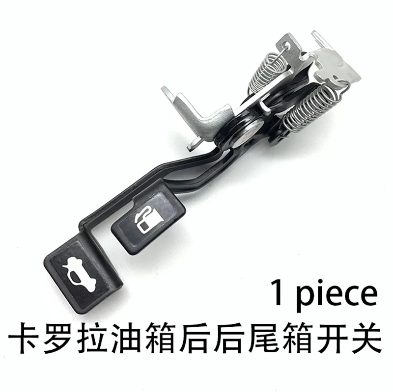 

AH734 OME 106566 для багажника Toyota Corolla сундук с задвижкой switch 2004-2013, переключатель багажника, переключатель топливного бака
