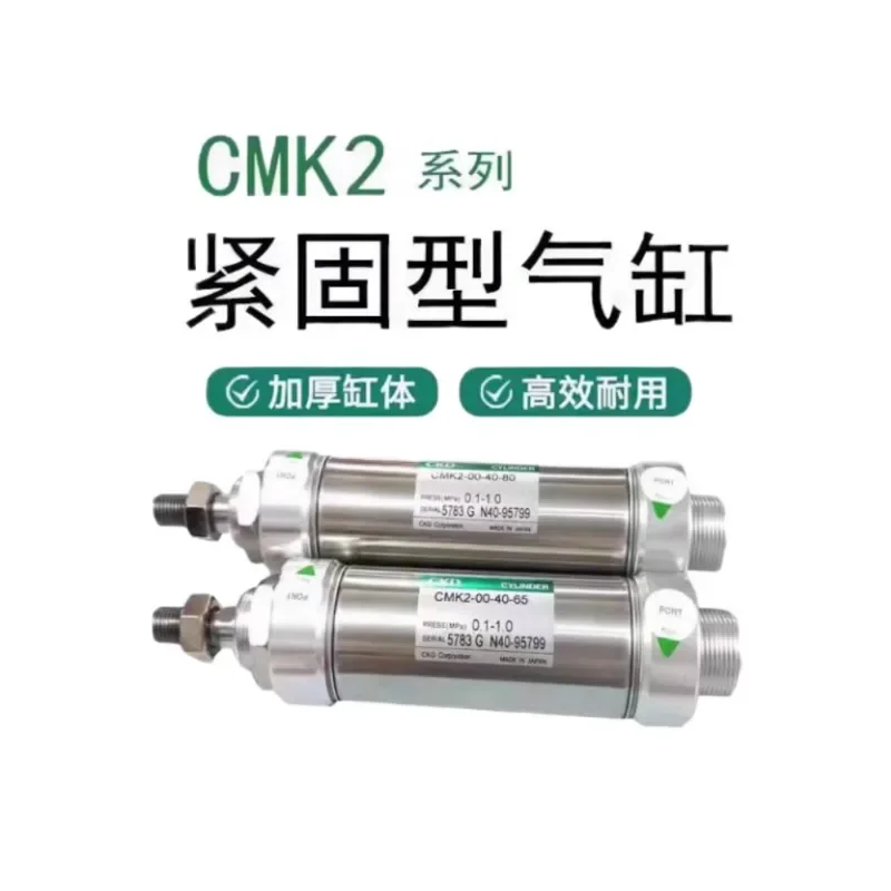 Мини-цилиндр для затяжки CKD