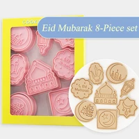 8pcsset eid mubarak cookie cutters plastic biscuit mold moon star stamp diy cake baking tools islamic ramadan muslim decoration