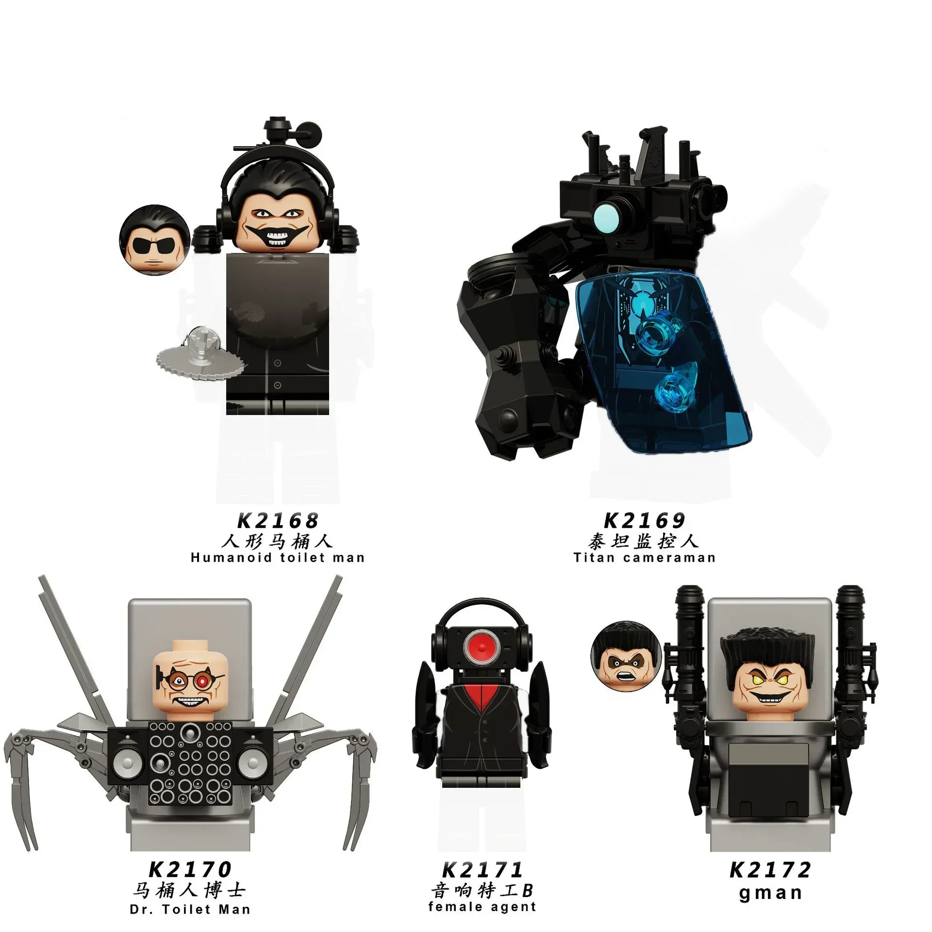 KDL SWAT Skibidi Туалет Человек Фигурки Аниме Блок Игрушки Телевизор Титан Оператор