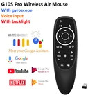 G10 G10S Pro Беспроводной воздуха Мышь BT Blueteeth USB2.4G гироскоп Поддержка умный голосовой светодиодный Подсветка дистанционного Управление