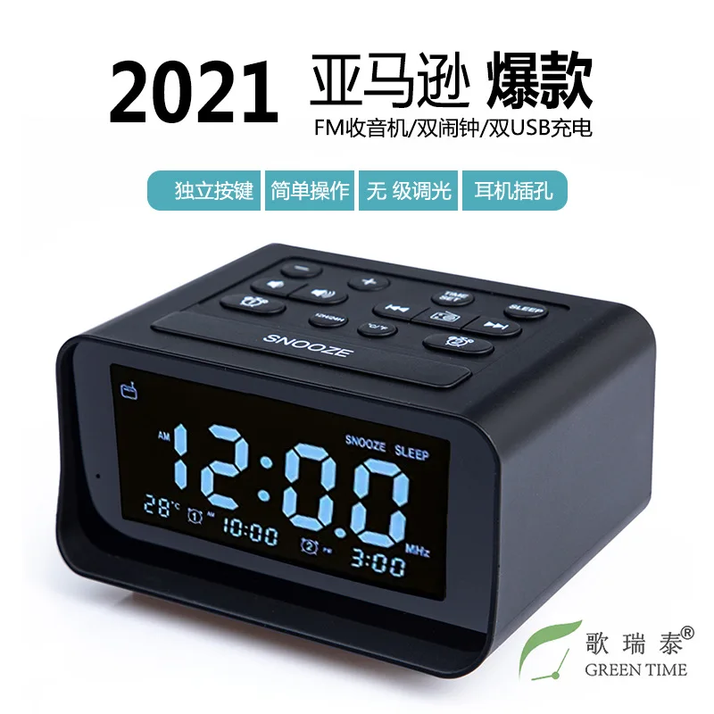 

Новинка от оригинального производителя, цифровой будильник для спальни, радио с USB-портом для зарядки, часы с контролем температуры, электронные смарт-часы для стола