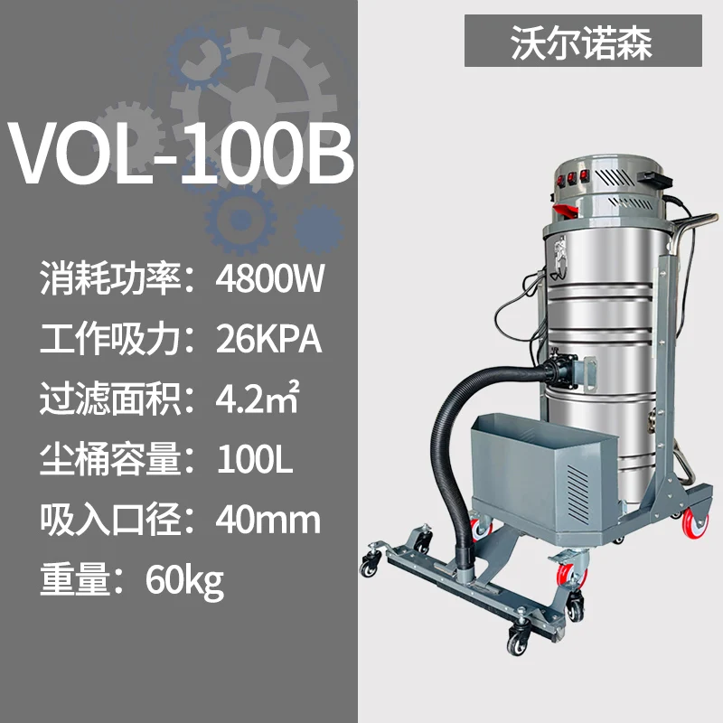 Мощный пылесос для мастерской большая всасывание пыли мелкое восстановление