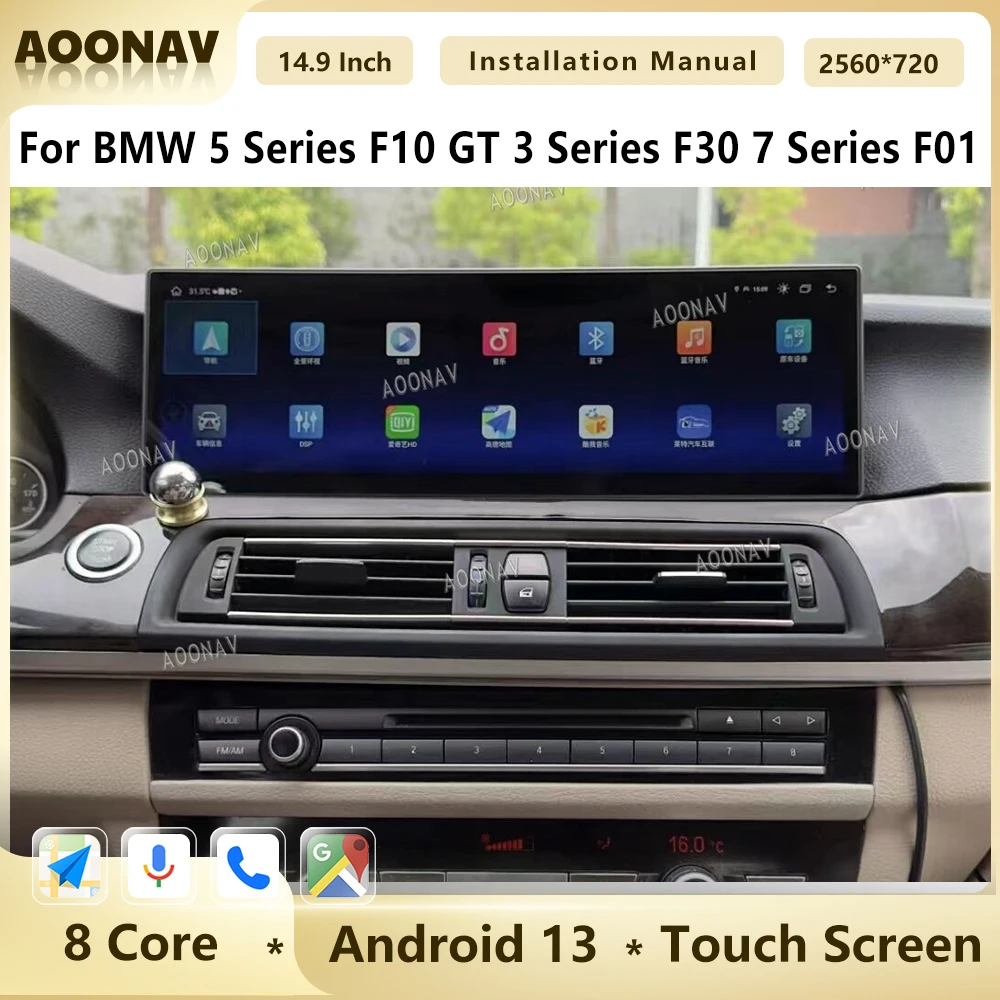 

Автомобильный радиоприемник 14,9 дюйма для BMW 5 Series F10 F18 GT E60 3 Series F30 7 Series F01 2003-2019, GPS-навигация, мультимедийный плеер для Carplay